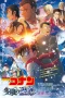 Nonton film Detective Conan: One-Eyed Flashback (2025) terbaru di Dutamovie21 Nonton film Detective Conan: One-Eyed Flashback (2025) terbaru di Dutamovie21