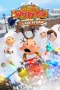 Nonton film Diary of a Wimpy Kid: The Last Straw (2025) terbaru di Dutamovie21