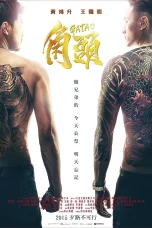 Nonton film Gatao (2015) terbaru di Dutamovie21