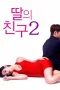 Nonton film I Don’t Like Younger Men 2 (2017) terbaru di Dutamovie21