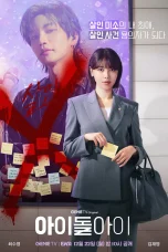 Nonton film Idol I (2025) terbaru di Dutamovie21