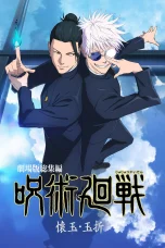 Nonton film Jujutsu Kaisen: Hidden Inventory The Movie (2025) terbaru di Dutamovie21