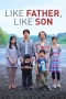 Nonton film Like Father, Like Son (2013) terbaru di Dutamovie21 Nonton film Like Father, Like Son (2013) terbaru di Dutamovie21