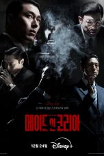 Nonton film Made in Korea (2025) terbaru di Dutamovie21
