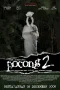 Nonton film Pocong 2 (2006) terbaru di Dutamovie21