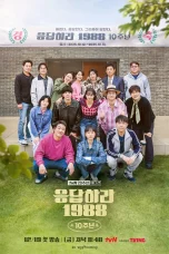 Nonton film Reply 1988 10th Anniversary (2025) terbaru di Dutamovie21