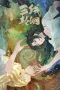Nonton film Sanxian Lun Hui (2025) terbaru di Dutamovie21 Nonton film Sanxian Lun Hui (2025) terbaru di Dutamovie21