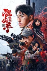 Nonton film Sniper Battle (2025) terbaru di Dutamovie21