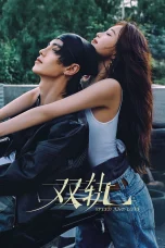 Nonton film Speed and Love (2025) terbaru di Dutamovie21