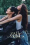 Nonton film Speed and Love (2025) terbaru di Dutamovie21