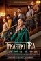 Nonton film Teka-Teki Tika (2021) terbaru di Dutamovie21 Nonton film Teka-Teki Tika (2021) terbaru di Dutamovie21