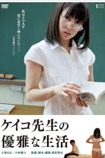 Nonton film The Elegant Life of Keiko’s Teacher (2013) terbaru di Dutamovie21