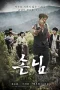 Nonton film The Piper (2015) terbaru di Dutamovie21 Nonton film The Piper (2015) terbaru di Dutamovie21