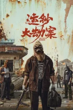 Nonton film The Sixth Robber (2025) terbaru di Dutamovie21