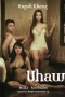 Nonton film Uhaw (2024) terbaru di Dutamovie21 Nonton film Uhaw (2024) terbaru di Dutamovie21