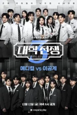 Nonton film Culinary Class Wars Season 2 (2025) terbaru di Dutamovie21 Nonton film Culinary Class Wars Season 2 (2025) terbaru di Dutamovie21