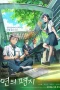 Nonton film Your Letter (2025) terbaru di Dutamovie21 Nonton film Your Letter (2025) terbaru di Dutamovie21