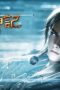 Nonton film Tales of Herding Gods Season 1 Episode 63 terbaru di Dutamovie21