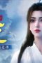 Nonton film Immortality Season 5 Episode 2 terbaru di Dutamovie21