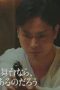 Nonton film Pray Speak What Has Happened Season 1 Episode 8 terbaru di Dutamovie21