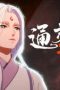 Nonton film Psychic Princess Season 2 Episode 23 terbaru di Dutamovie21
