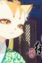 Nonton film Forbidden City: Imperial Cats Season 1 Episode 5 terbaru di Dutamovie21