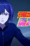 Nonton film The Most Powerful Vendor Season 1 Episode 21 terbaru di Dutamovie21