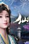 Nonton film Back as Immortal Lord Season 1 Episode 11 terbaru di Dutamovie21