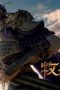 Nonton film Tales of Herding Gods Season 1 Episode 60 terbaru di Dutamovie21