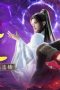 Nonton film Immortality Season 5 Episode 1 terbaru di Dutamovie21