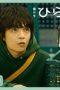 Nonton film Hirayasumi Season 1 Episode 16 terbaru di Dutamovie21