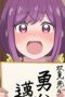 Nonton film A Mangaka’s Weirdly Wonderful Workplace Season 1 Episode 10 terbaru di Dutamovie21