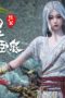 Nonton film Spy x Sect Season 1 Episode 116 terbaru di Dutamovie21