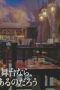 Nonton film Pray Speak What Has Happened Season 1 Episode 10 terbaru di Dutamovie21