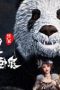 Nonton film Spy x Sect Season 1 Episode 122 terbaru di Dutamovie21