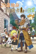 Nonton film 29-sai Dokushin Chuuken Boukensha no Nichijou (2026) terbaru di Dutamovie21 Nonton film 29-sai Dokushin Chuuken Boukensha no Nichijou (2026) terbaru di Dutamovie21