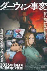 Nonton film Darwin Jihen (2026) terbaru di Dutamovie21