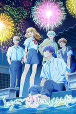 Nonton film Douse, Koishite Shimaunda Season 2 (2026) terbaru di Dutamovie21