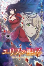 Nonton film Eris no Seihai (2026) terbaru di Dutamovie21