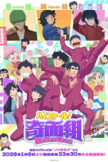 Nonton film High School! Kimengumi (2026) terbaru di Dutamovie21