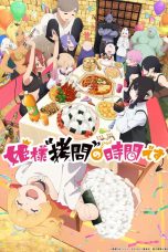 Nonton film Himesama “Goumon” no Jikan desu Season 2 (2026) terbaru di Dutamovie21