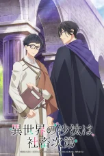 Nonton film Isekai no Sata wa Shachiku Shidai (2026) terbaru di Dutamovie21