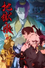 Nonton film Jigokuraku Season 2 (2026) terbaru di Dutamovie21