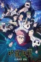 Nonton film Jujutsu Kaisen Season 3: Culling Game (2026) terbaru di Dutamovie21