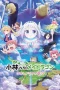 Nonton film Kobayashi-san Chi no Dragon Maid The Movie: Samishigariya no Ryu (2025) terbaru di Dutamovie21 Nonton film Kobayashi-san Chi no Dragon Maid The Movie: Samishigariya no Ryu (2025) terbaru di Dutamovie21