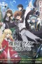 Nonton film Majutsushi Kunon wa Mieteiru (2026) terbaru di Dutamovie21 Nonton film Majutsushi Kunon wa Mieteiru (2026) terbaru di Dutamovie21