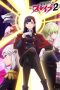Nonton film Mato Seihei no Slave Season 2 (2026) terbaru di Dutamovie21