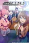 Nonton film Mayonaka Heart Tune (2026) terbaru di Dutamovie21 Nonton film Mayonaka Heart Tune (2026) terbaru di Dutamovie21