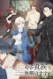 Nonton film Odayaka Kizoku no Kyuuka no Susume (2026) terbaru di Dutamovie21