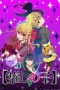 Nonton film Oshi no Ko Season 3 (2026) terbaru di Dutamovie21 Nonton film Oshi no Ko Season 3 (2026) terbaru di Dutamovie21
